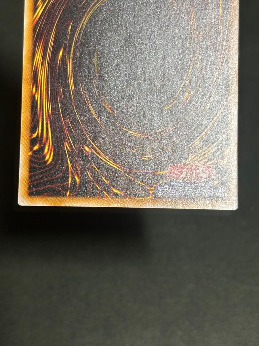 遊戯王カード 2期 サウザンド・アイズ・サクリファイス レリーフ