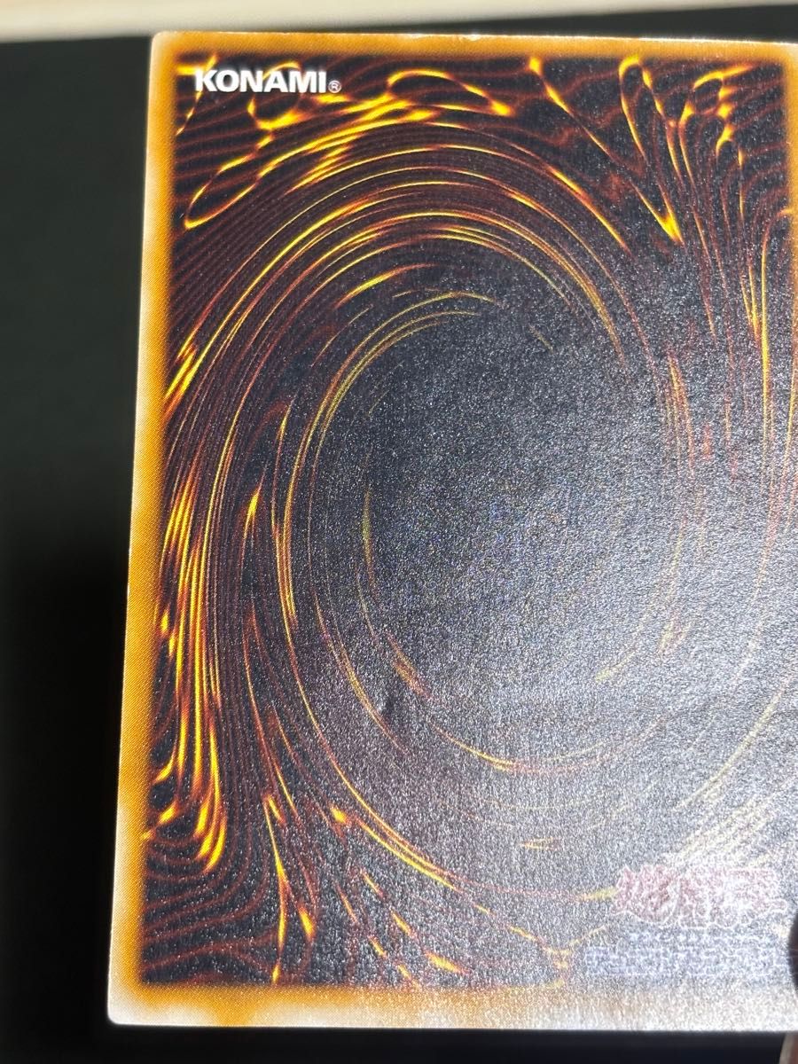 遊戯王カード 2期 サウザンド・アイズ・サクリファイス レリーフ