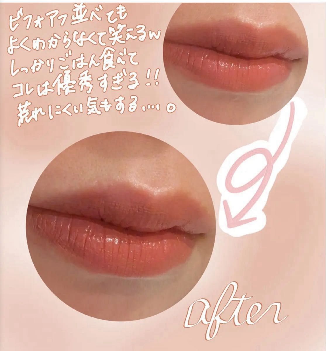 新品未使用】CHANEL シャネル ルルージュデュオ ウルトラトゥニュ 154