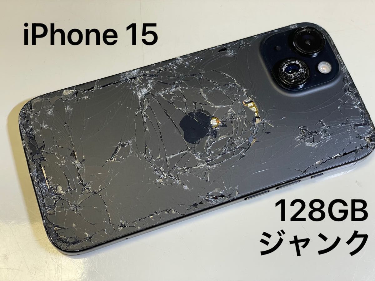Apple iPhone 15 128GB ブラック ジャンク スマホ｜Yahoo!フリマ（旧