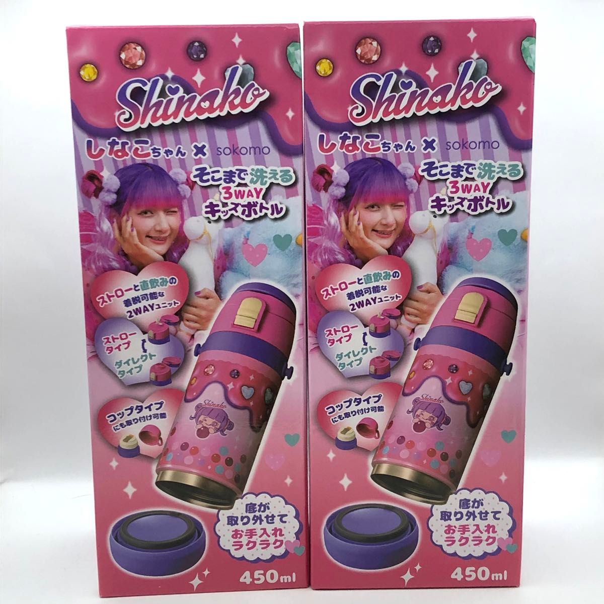 新品未開封 しなこちゃん × sokomo 水筒 450ml キッズボトル 2個セット