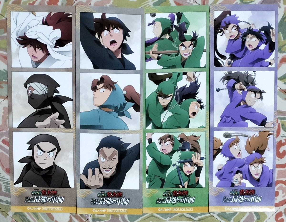 劇場版 忍たま乱太郎 ドクタケ忍者隊最強の軍師 豪華版 アニメイト限定