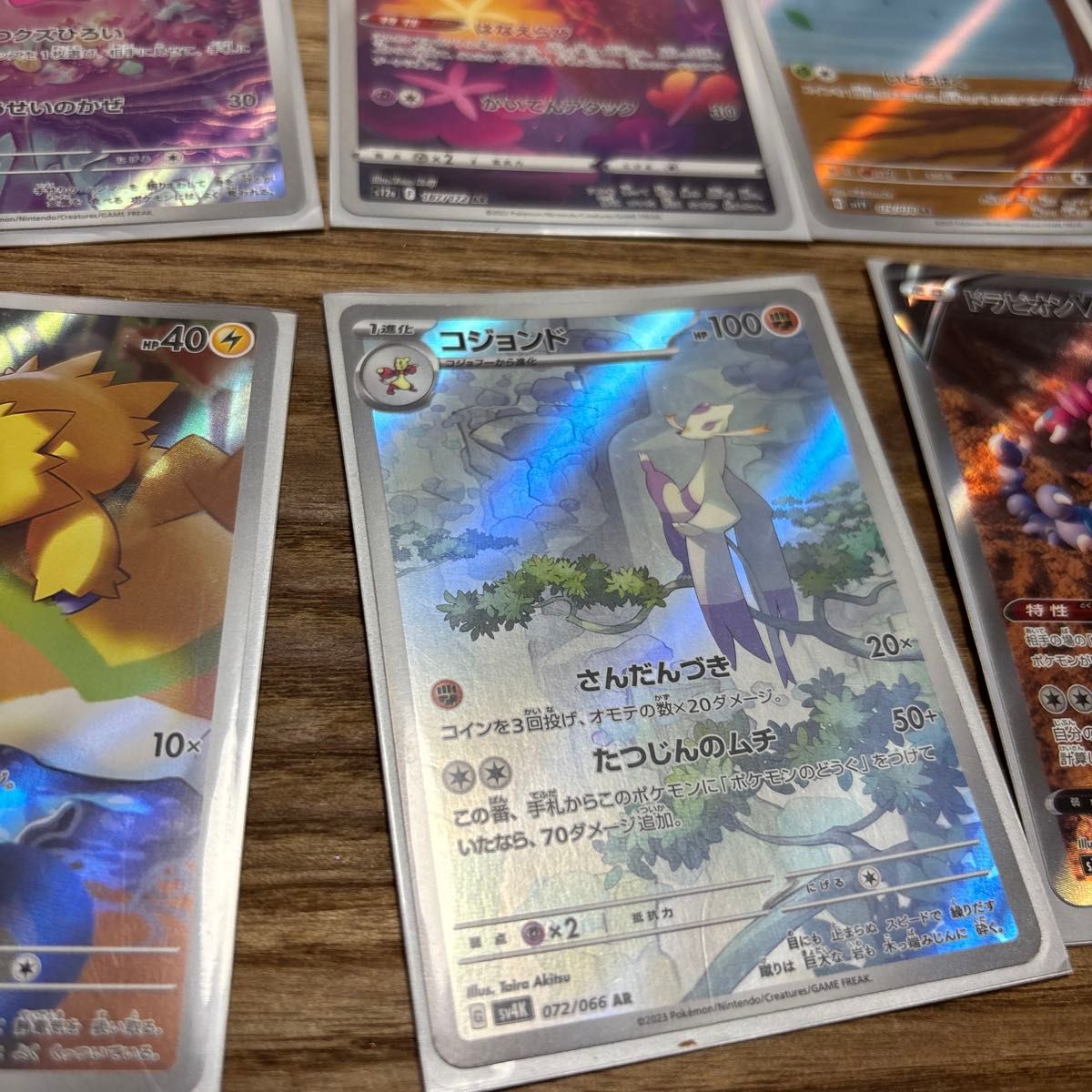 ポケモンカード ARカード 8枚セット まとめ売り｜Yahoo!フリマ（旧