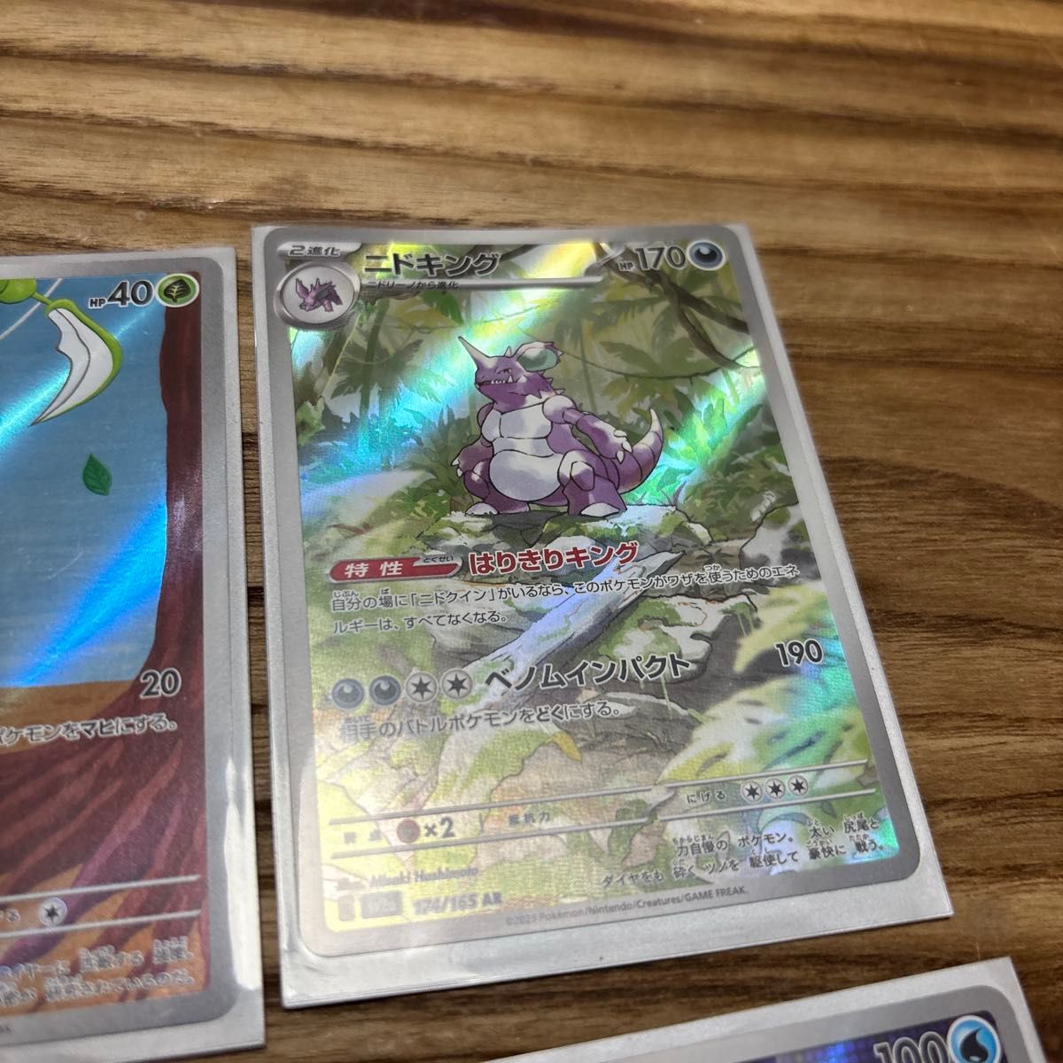 ポケモンカード ARカード 8枚セット まとめ売り｜Yahoo!フリマ（旧