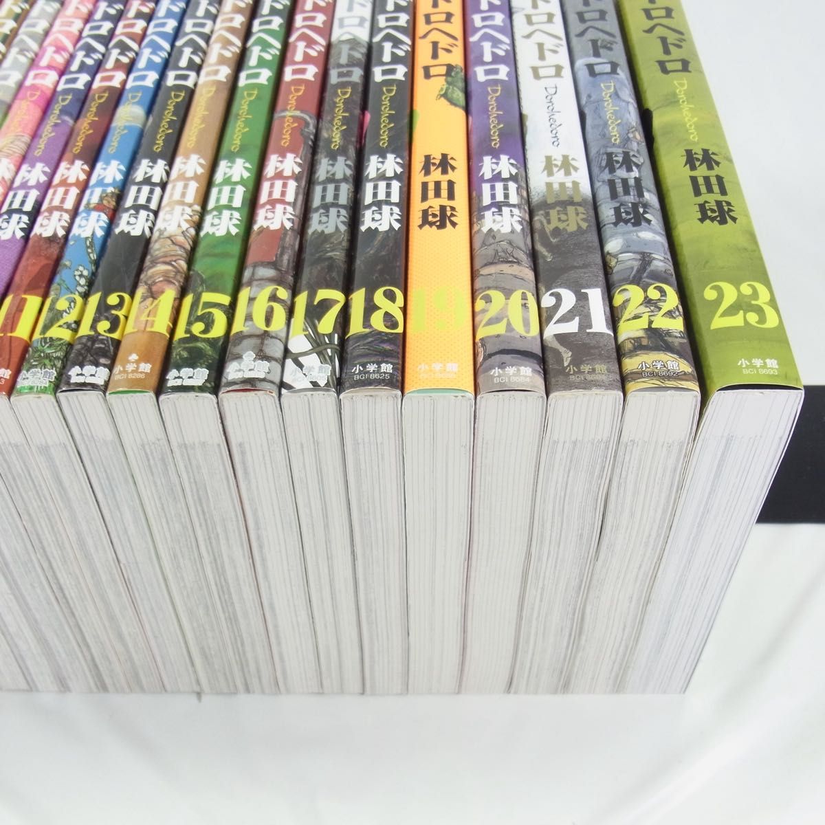 全巻セット】ドロヘドロ／1巻～23巻(完結)セット【コミック