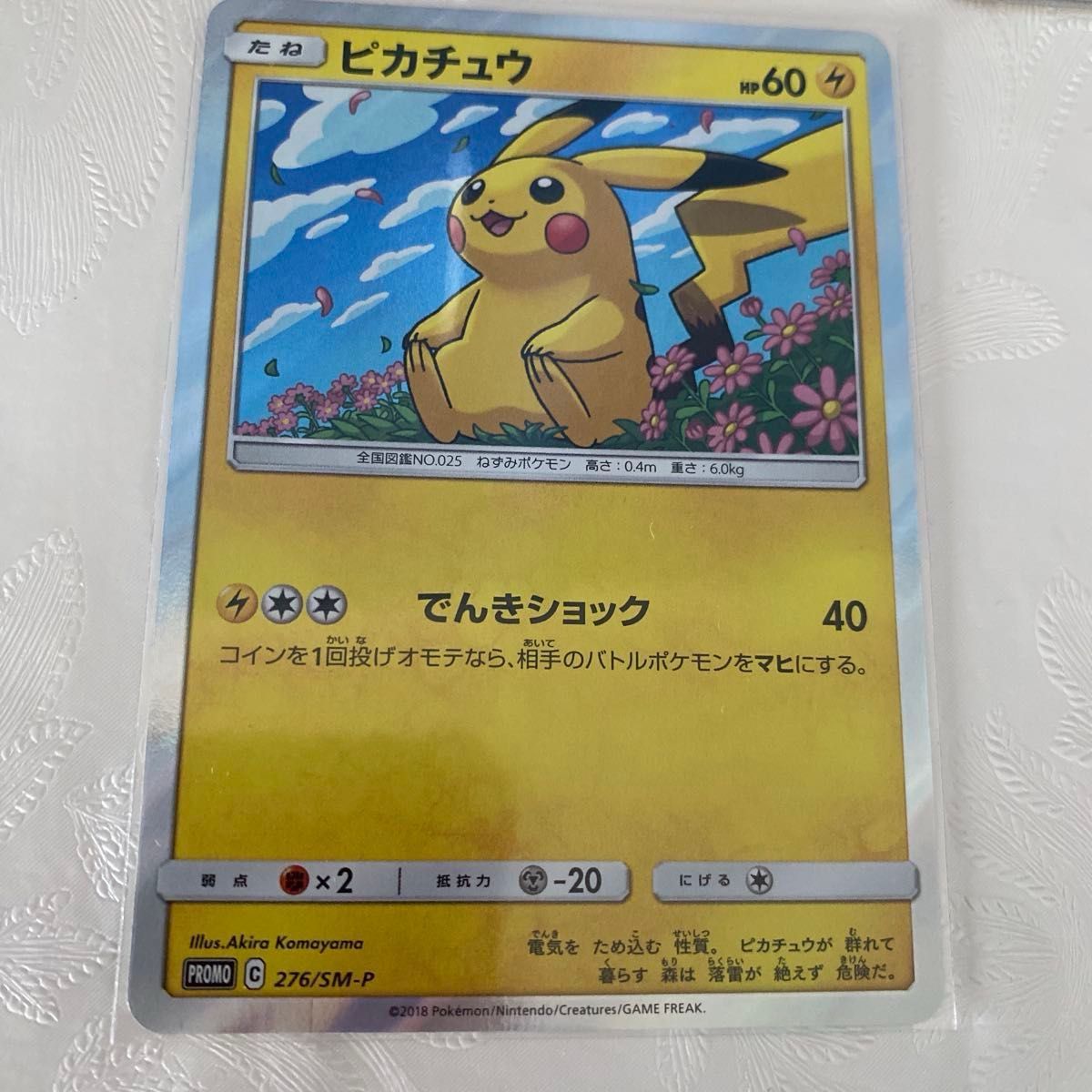 ポケモンカード ポケカ トイザらス カード サンダー フリーザー