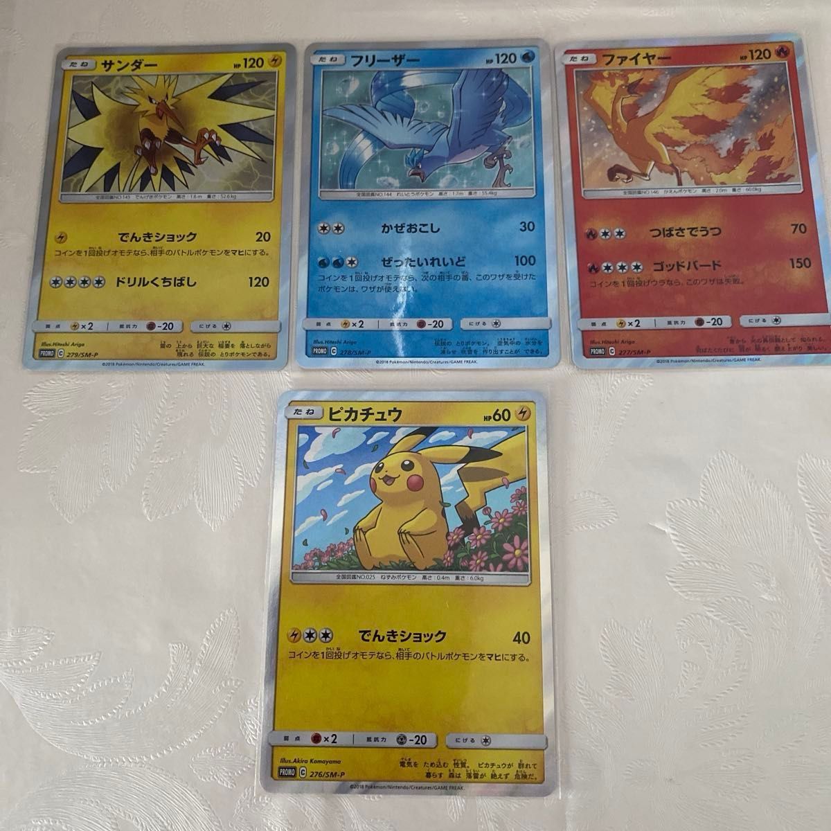 ポケモンカード ポケカ トイザらス カード サンダー フリーザー