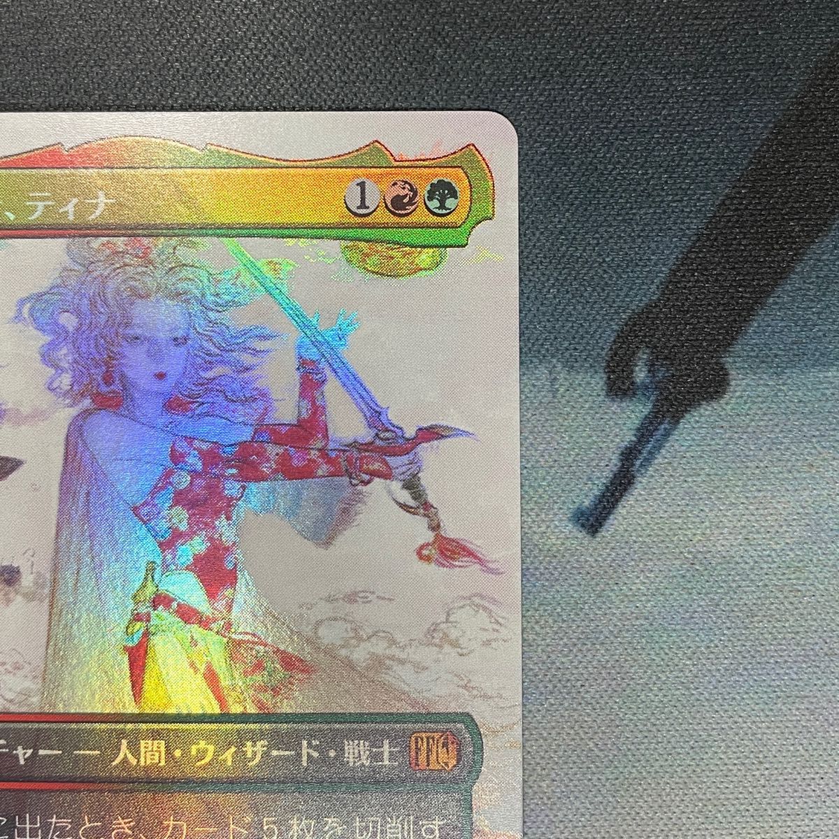 マジック ザ・ギャザリング FFVI 魔導戦士 ティナ 日本語版 Foil