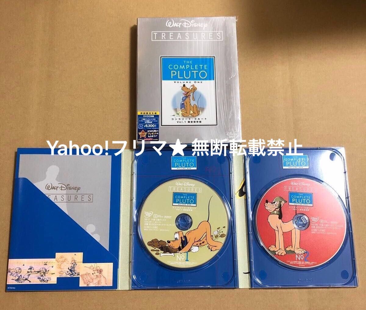 DVD コンプリートプルート 限定保存版 2点セット｜Yahoo!フリマ（旧