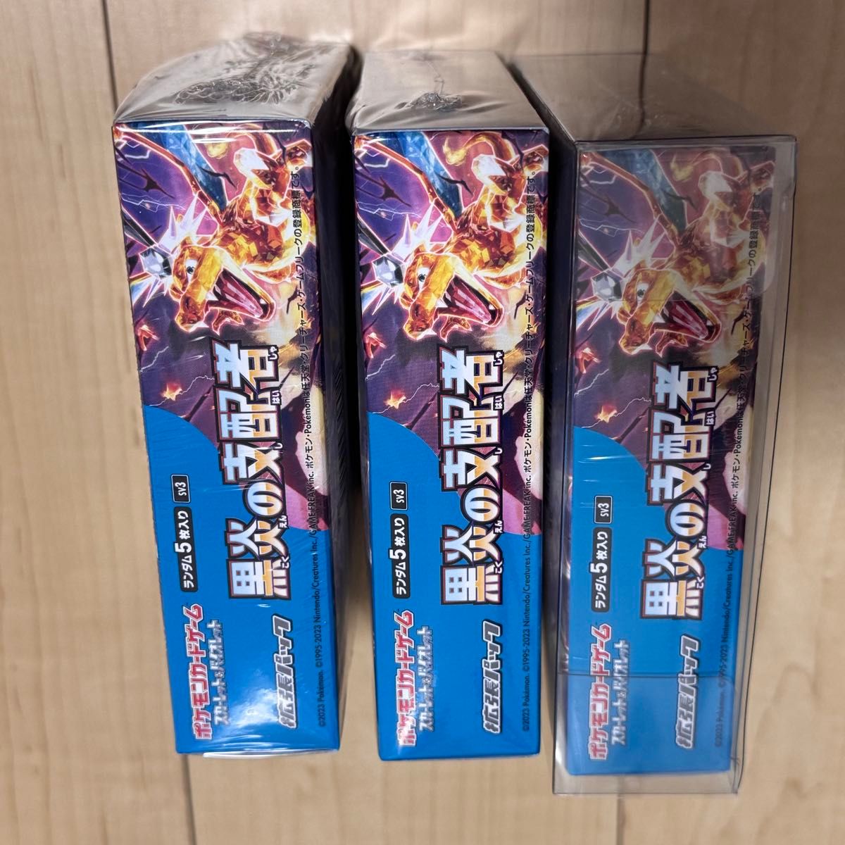 黒炎の支配者 3box シュリンク付｜Yahoo!フリマ（旧PayPayフリマ）