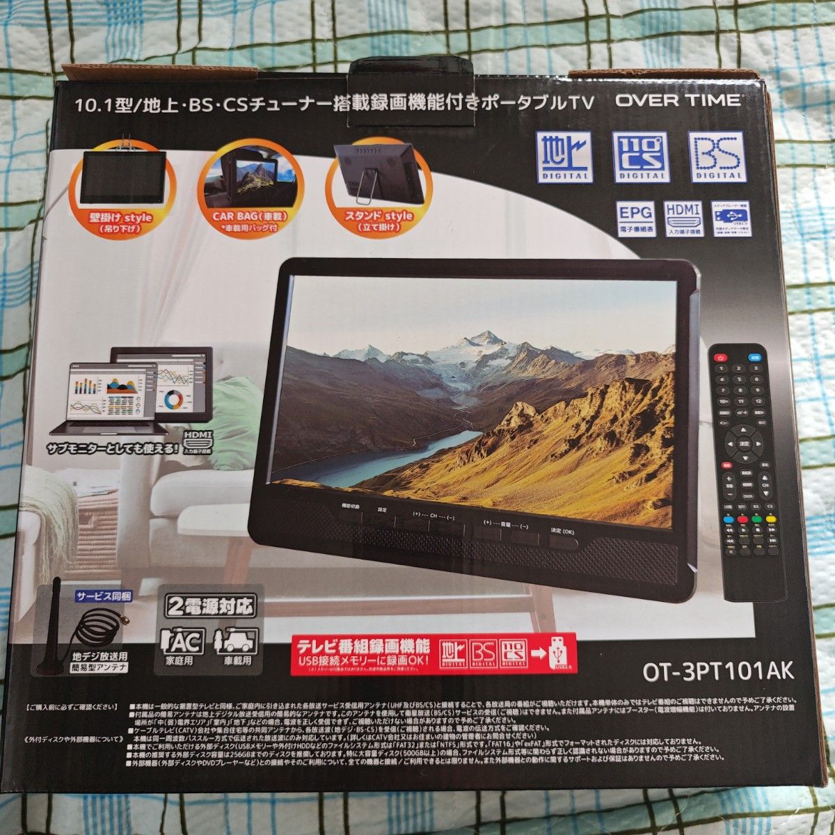 地上 BS CSチューナー搭載録画機能付きポータブル10インチテレビ
