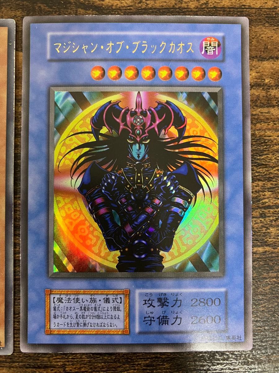 遊戯王 トライホーンドラゴン ゲートガーディアン マジシャンオブ