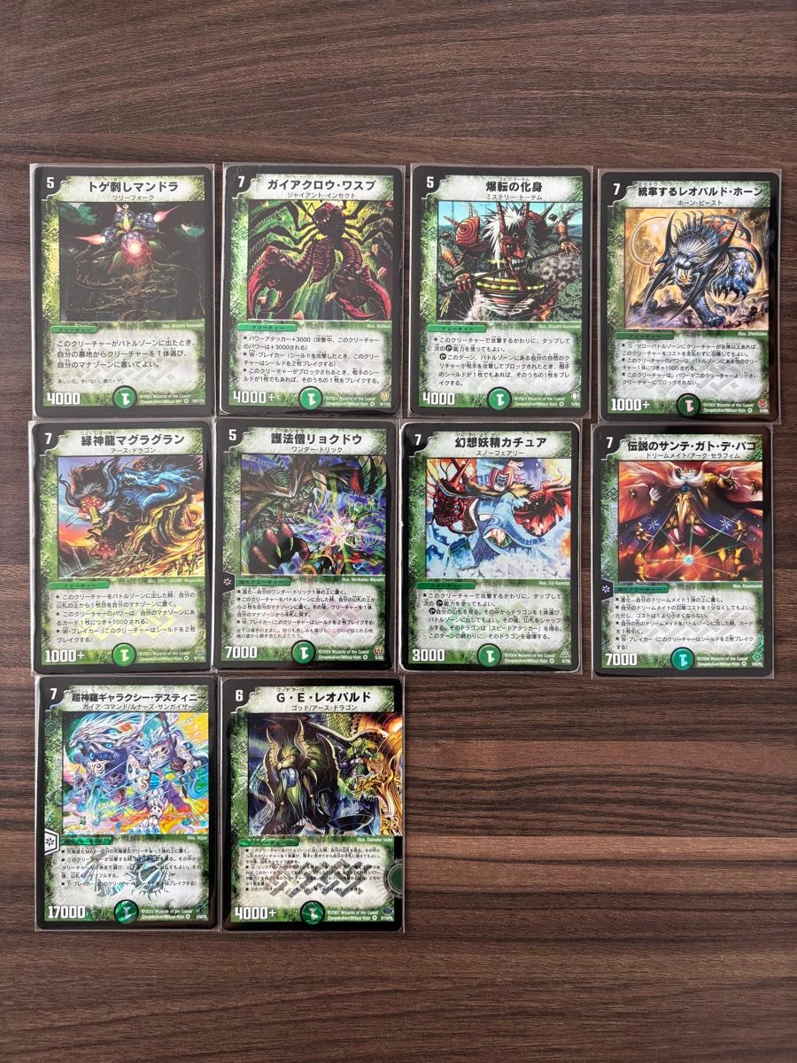 デュエルマスターズ 初期 まとめ売り 200枚以上 引退｜Yahoo!フリマ