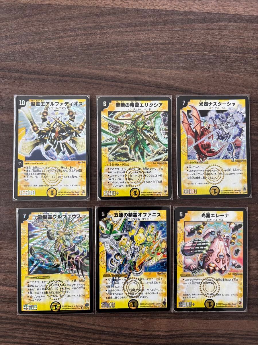 デュエルマスターズ 初期 まとめ売り 200枚以上 引退｜Yahoo!フリマ