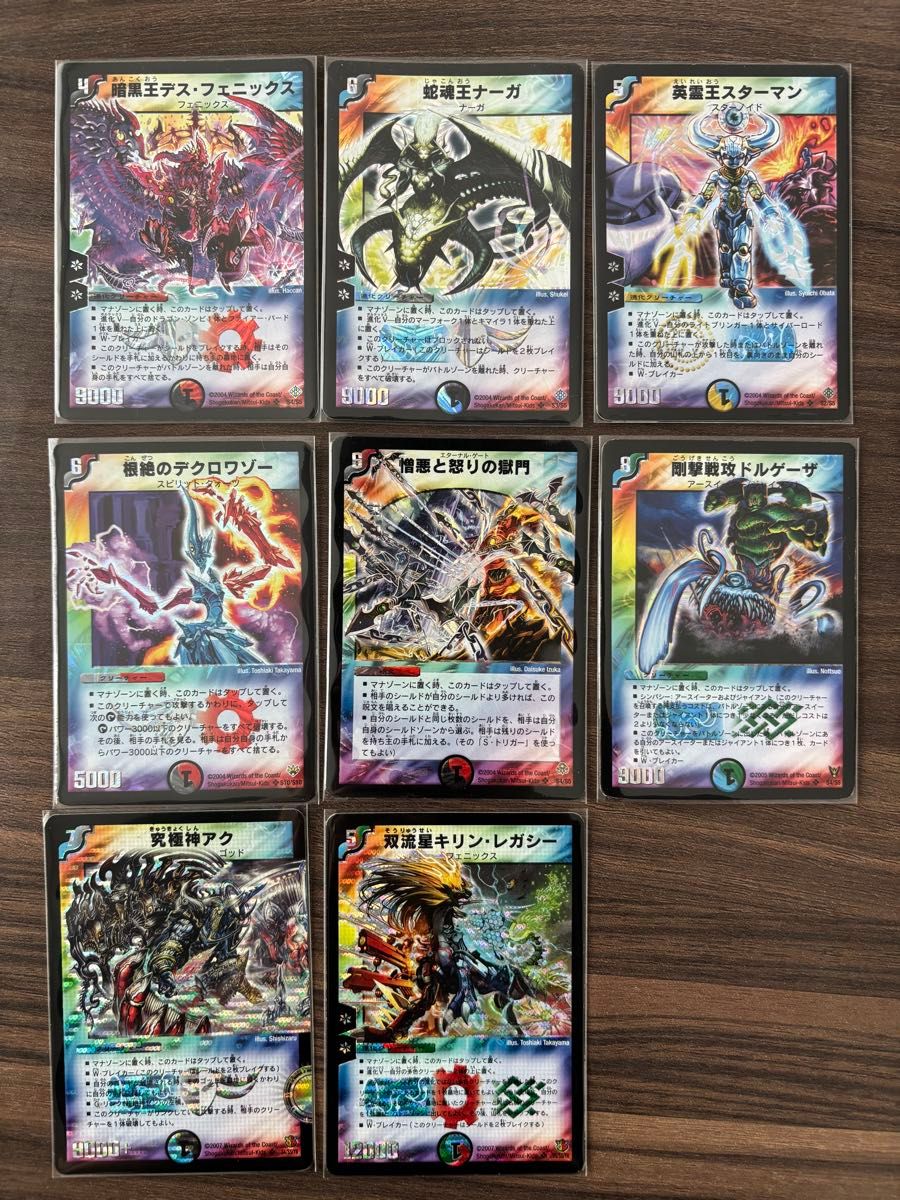 デュエルマスターズ 初期 まとめ売り 200枚以上 引退｜Yahoo!フリマ