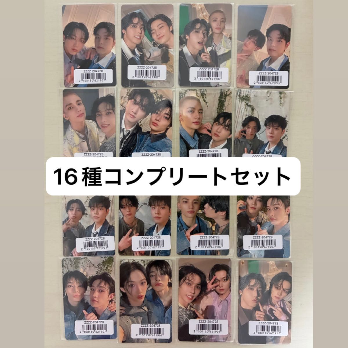 straykids Hollow ユニットトレカ コンプリート FC盤 16種｜Yahoo