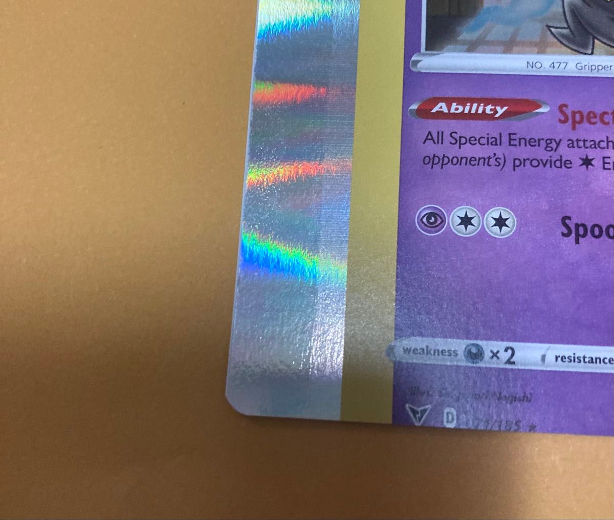 ポケモンカード 海外版 裁断エラー ヨノワール｜Yahoo!フリマ（旧