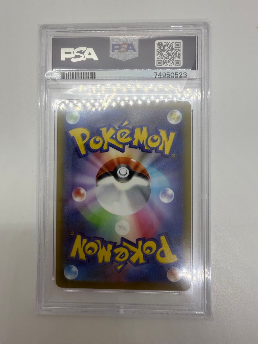 最安値】PSA10 ポケモンカード ダークファンタズマ ピカチュウ chr