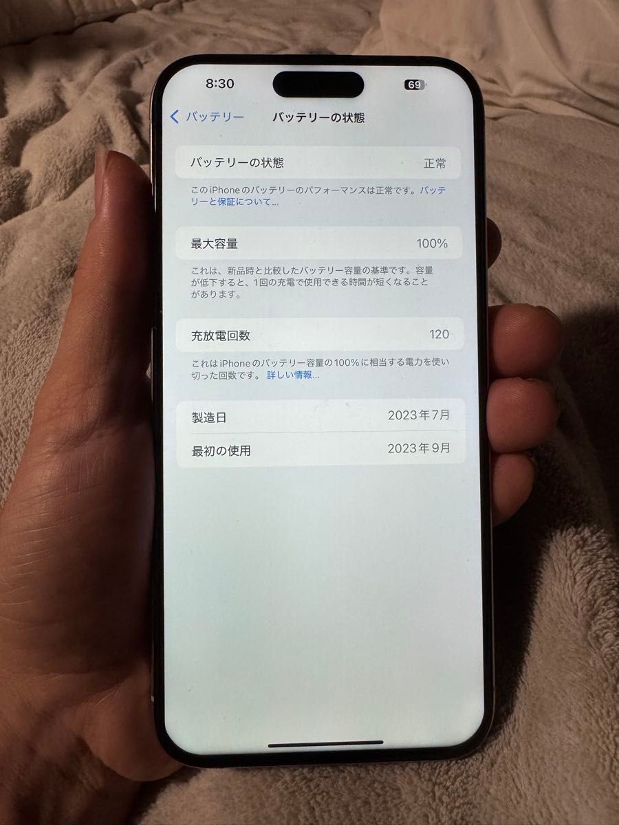 アメリカ版 Apple iPhone 15 Pro Max 1tb，極美品， バッテリーは100