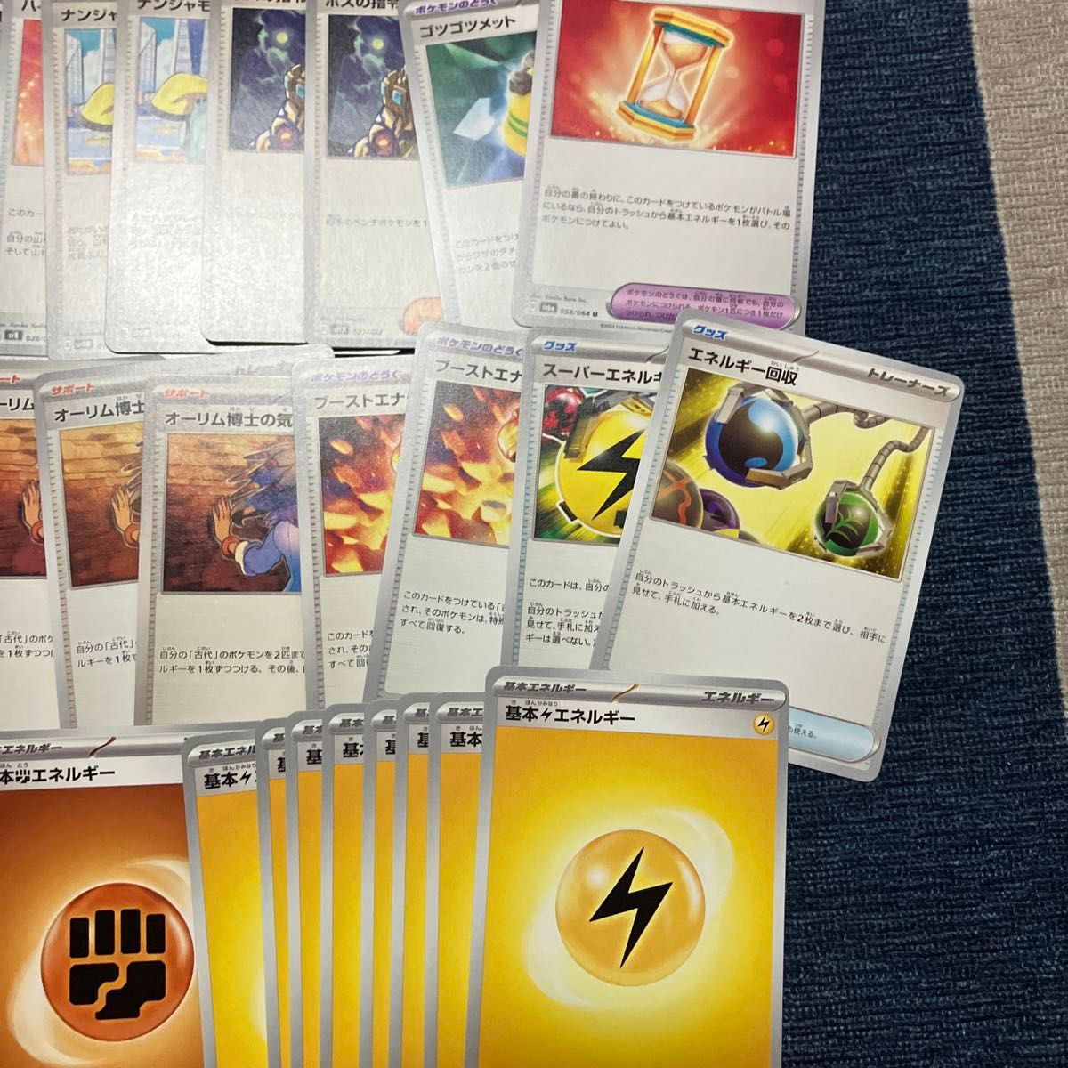 タケルライコexデッキ 構築済みデッキ セット 引退品 環境 初心者 最強