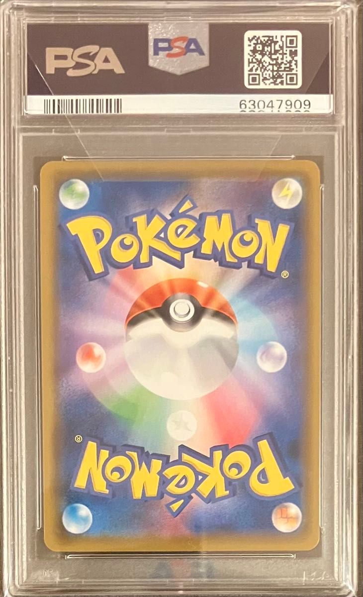 PSA10】ポケモンカード ピカチュウ CHR ドリームリーグ｜Yahoo!フリマ