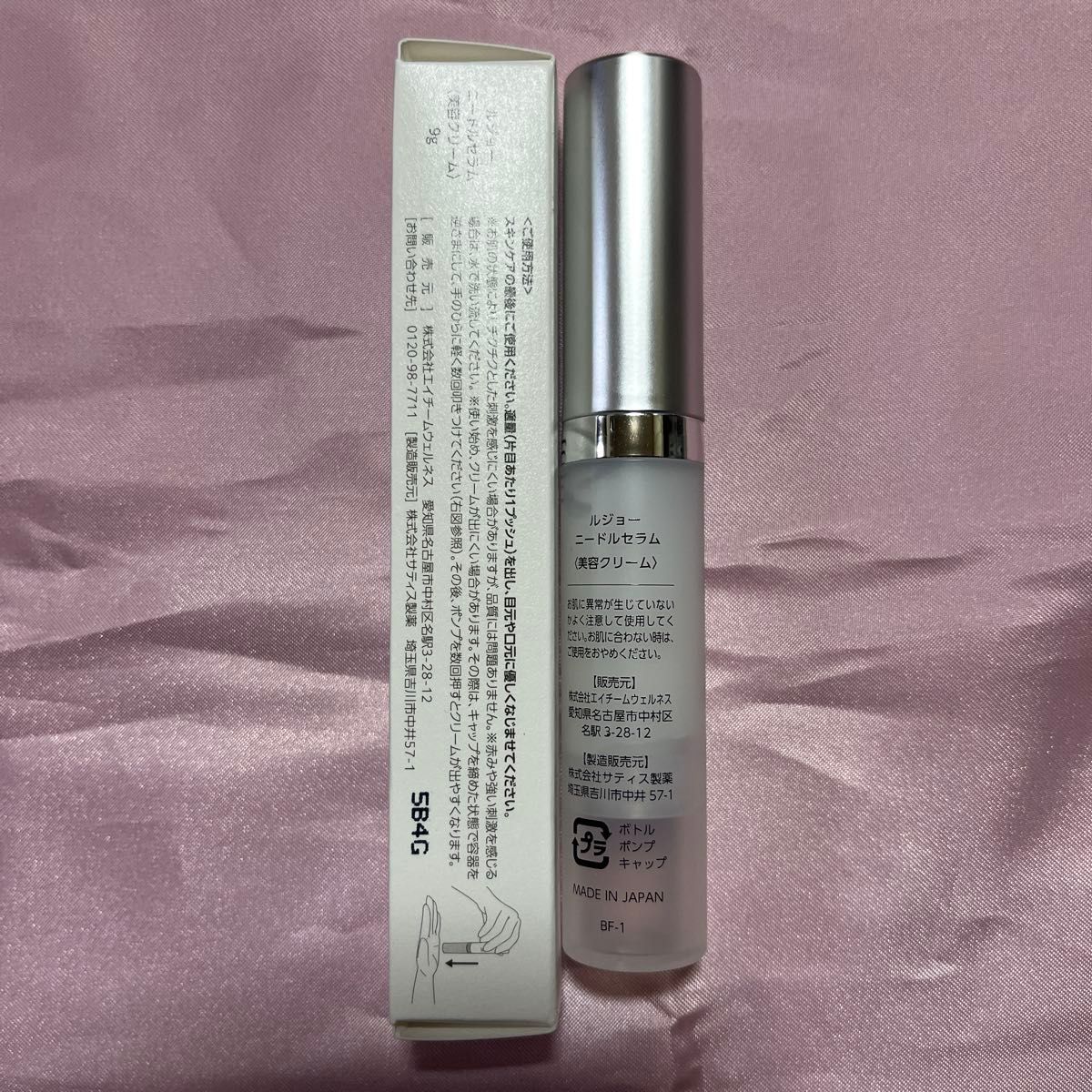 ルジョー（lujo）ニードルセラム《美容クリーム》 9g 2本セット｜Yahoo