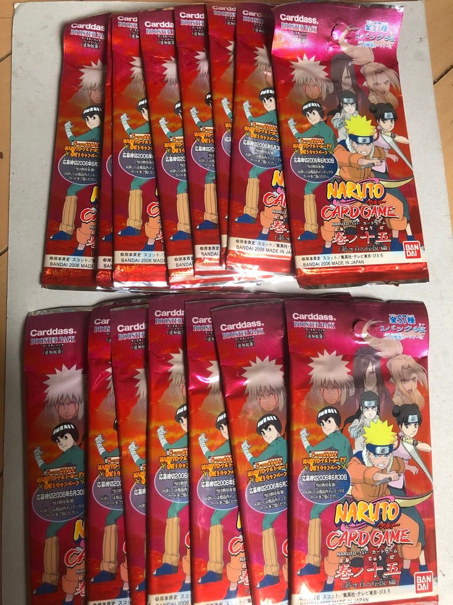 naruto ナルト naruto card game ナルトカードゲーム 巻ノ十五 15