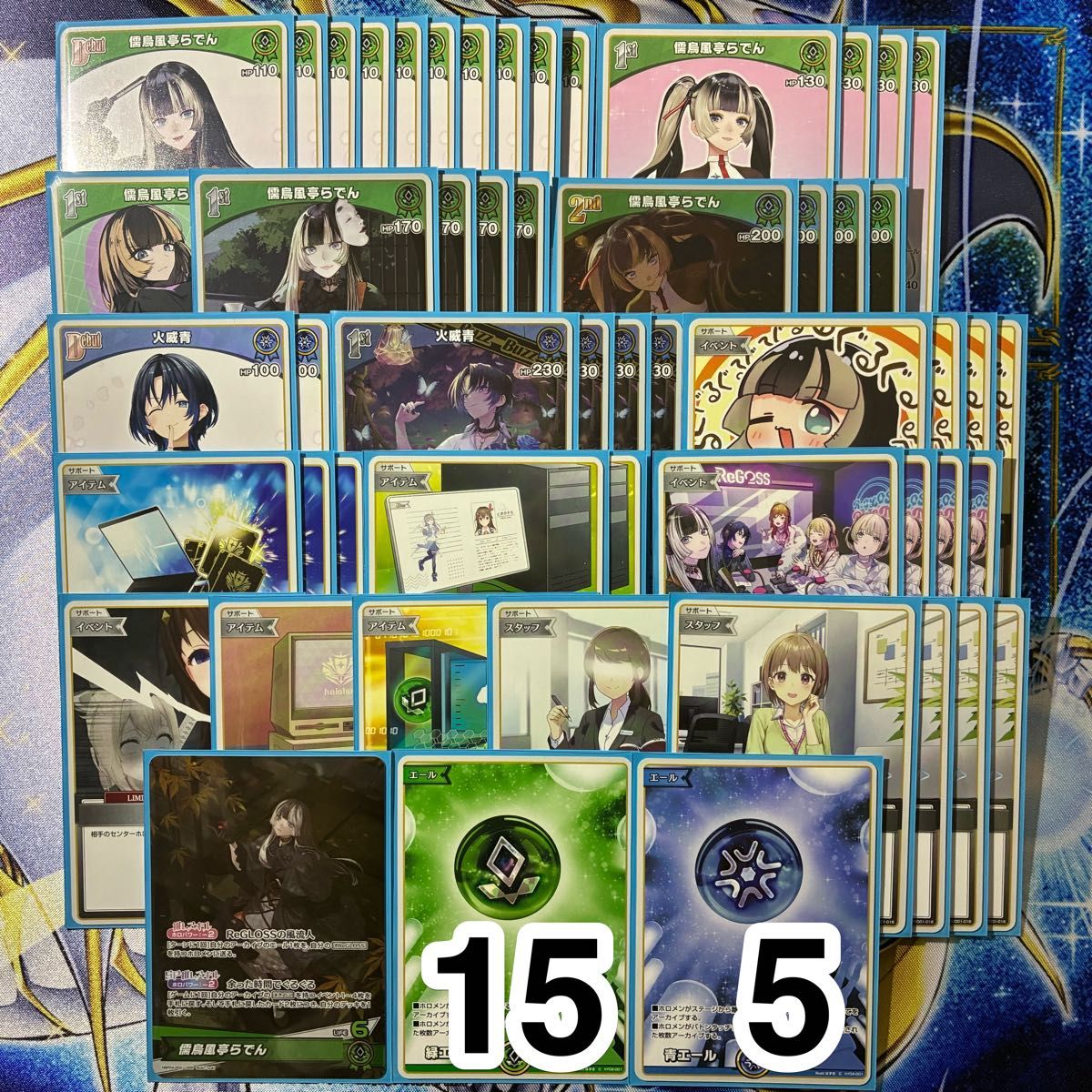 大会優勝ガチ構築済みデッキ ホロライブカードゲーム ホロカ 儒烏風亭