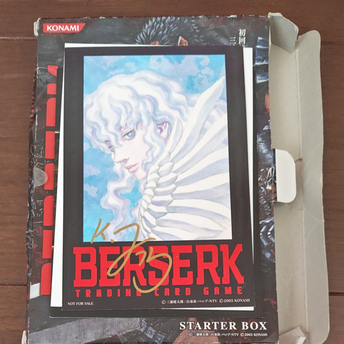 激レア『三浦 建太郎』直筆サイン入りベルセルク TCG トレーディング