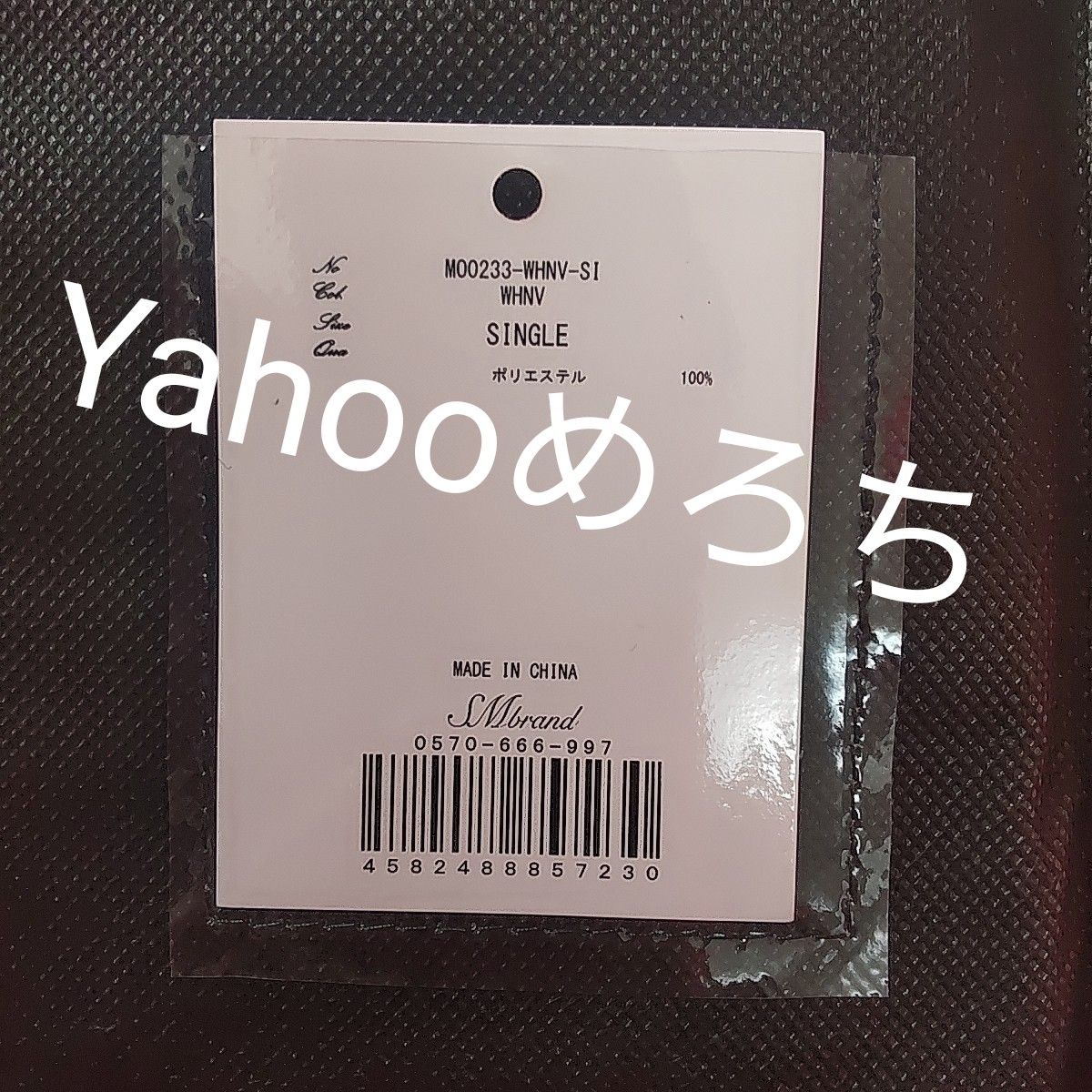 Rady ダマスクフラワーベッドカバー M00233【シングルサイズ】｜Yahoo