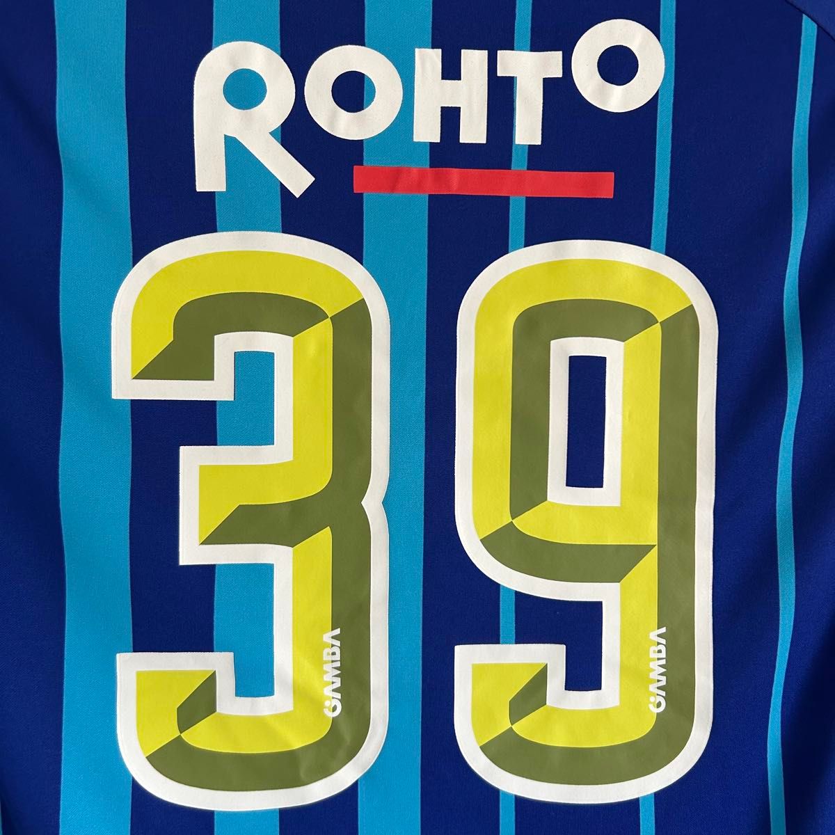 ガンバ大阪 宇佐美貴史 サイン ユニフォーム 2013 J2優勝 Jリーグ