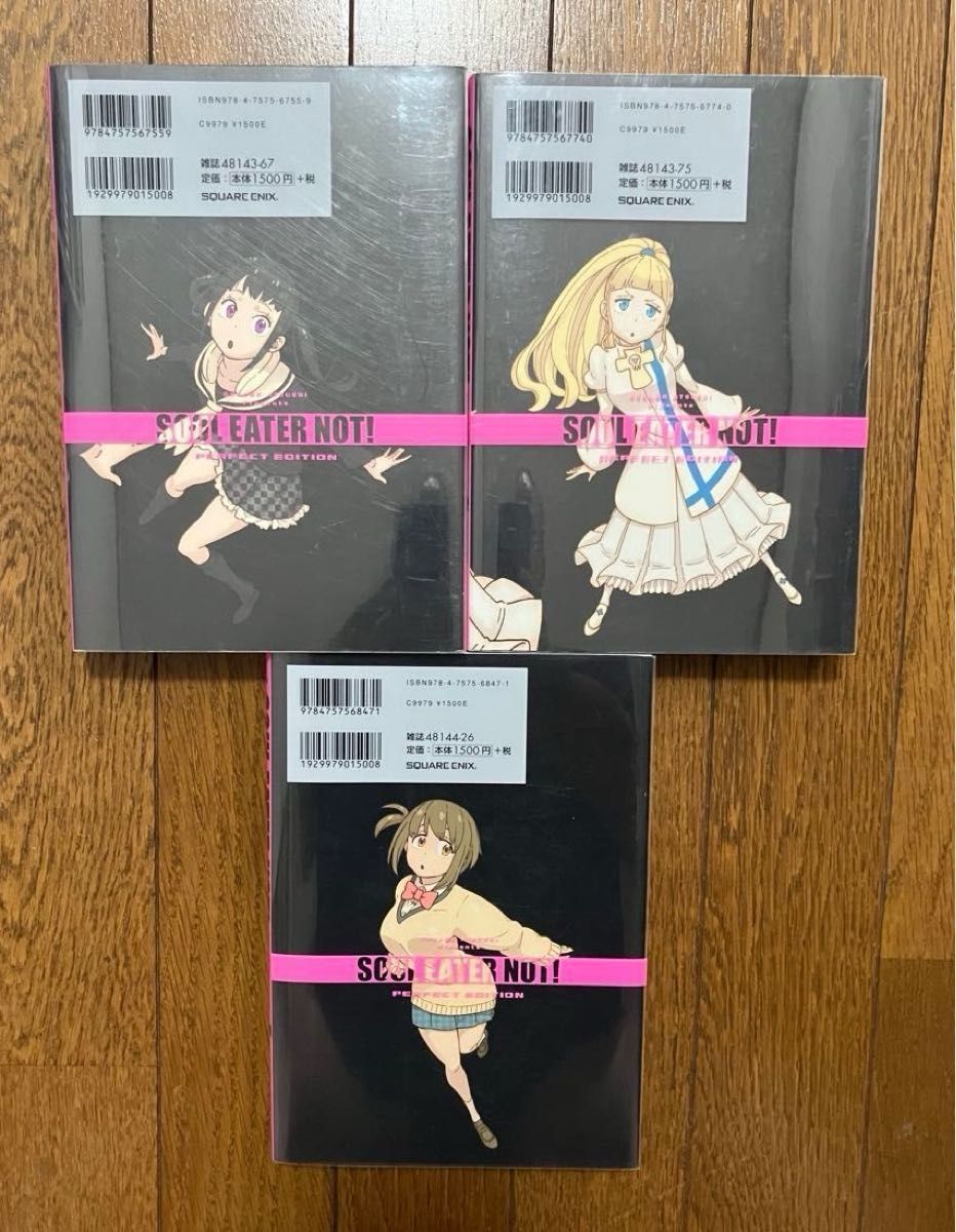ソウルイーター完全版1〜17巻 + ソウルイーター NOT完全版3巻｜Yahoo