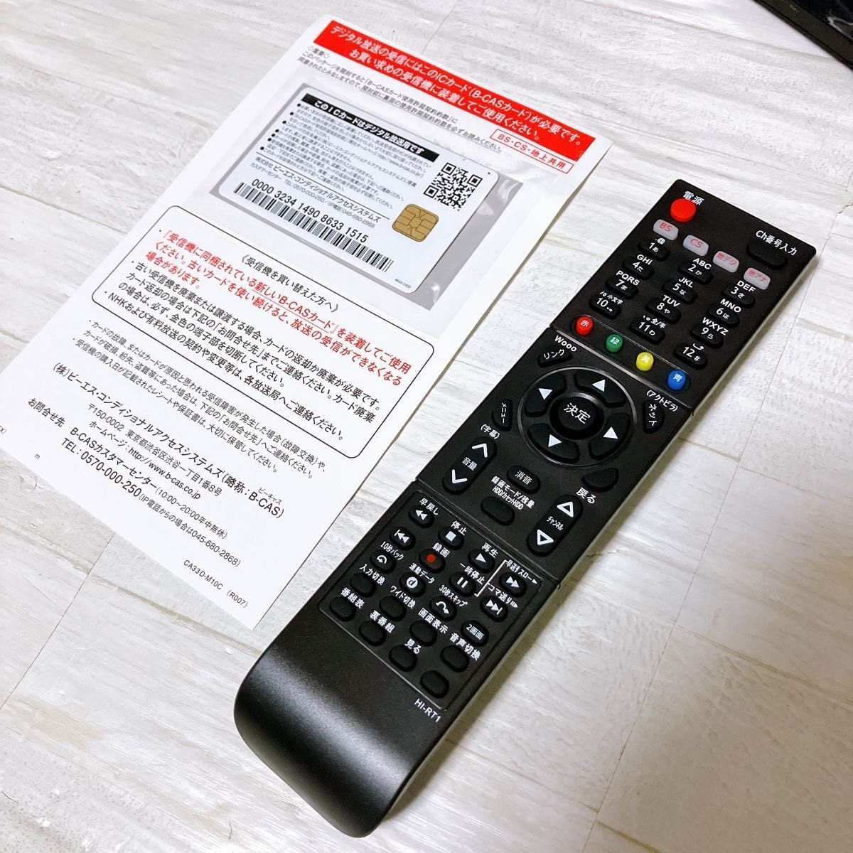 日立 HITACHI WOOO 37型 液晶テレビ L37-XP05 ブラック 録画機能付き