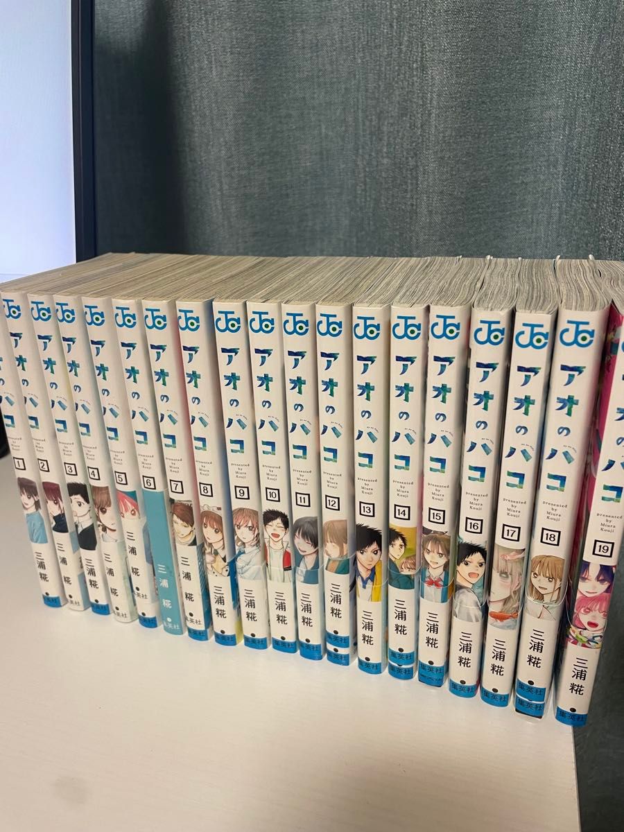 アオのハコ 1巻〜19巻セット｜Yahoo!フリマ（旧PayPayフリマ）