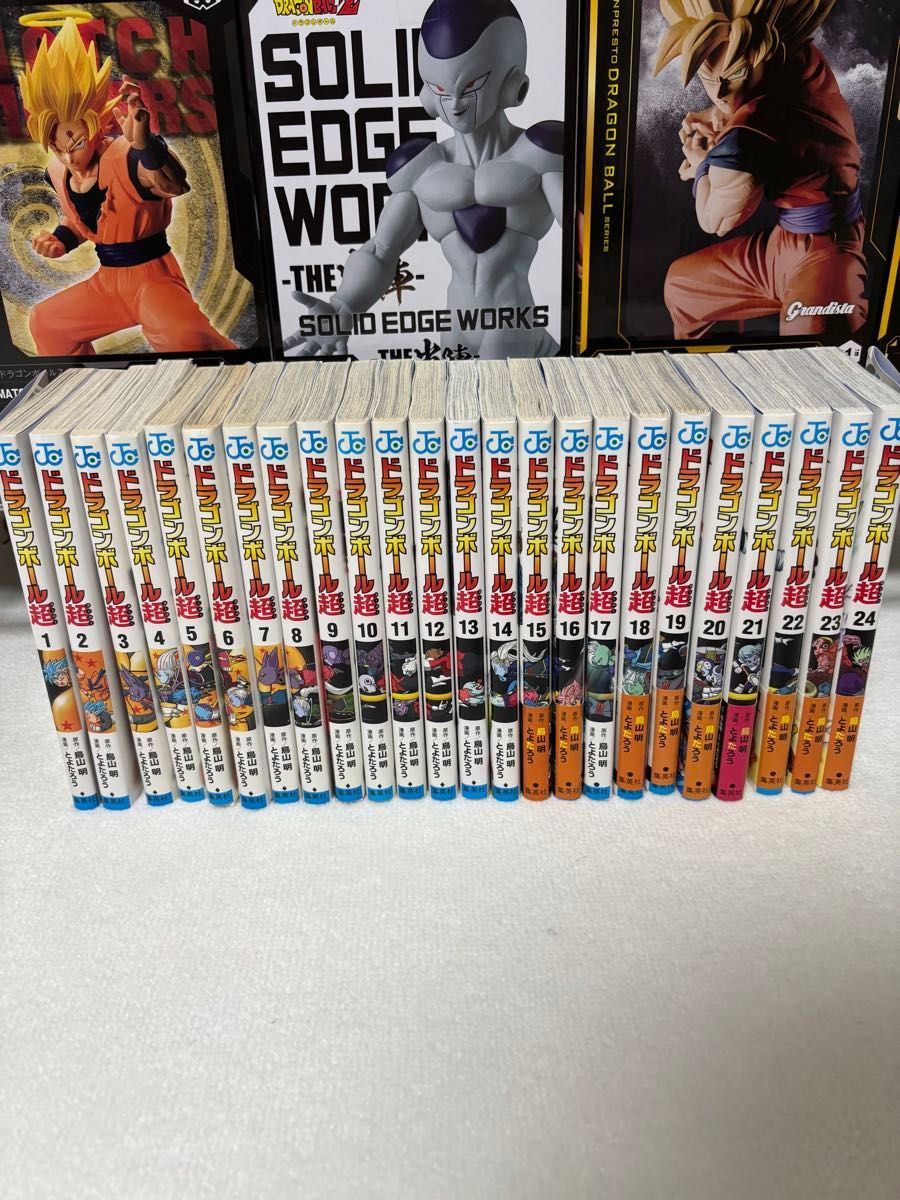 ドラゴンボール超 1〜24巻 全巻セット ジャンプコミックス 鳥山明