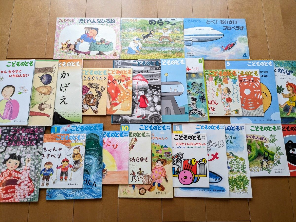 こどものとも 福音館書店 絵本 26冊 まとめ売り｜Yahoo!フリマ（旧