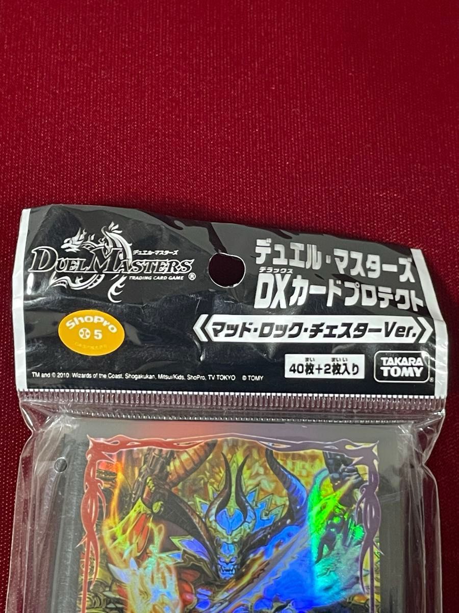 新品未開封 マッドロックチェスター 旧公式スリーブ 絶版 DXカード