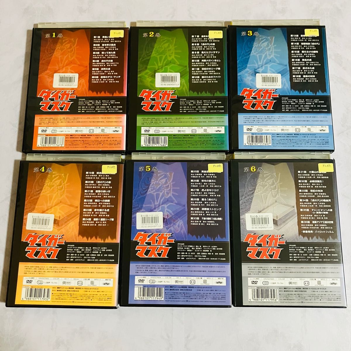 タイガーマスク DVD全巻セット 全18巻｜Yahoo!フリマ（旧PayPayフリマ）