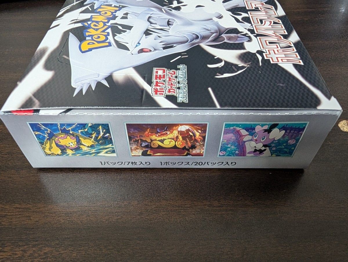 ポケモンカードゲーム 拡張パック ホワイトフレア 1BOX シュリンクなし