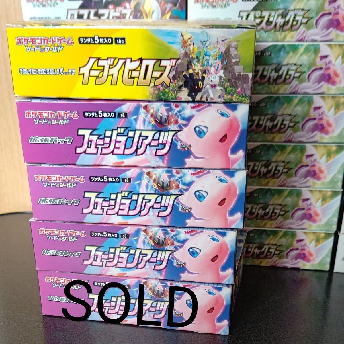 ポケモンカード 空き箱 11種類 24個｜Yahoo!フリマ（旧PayPayフリマ）