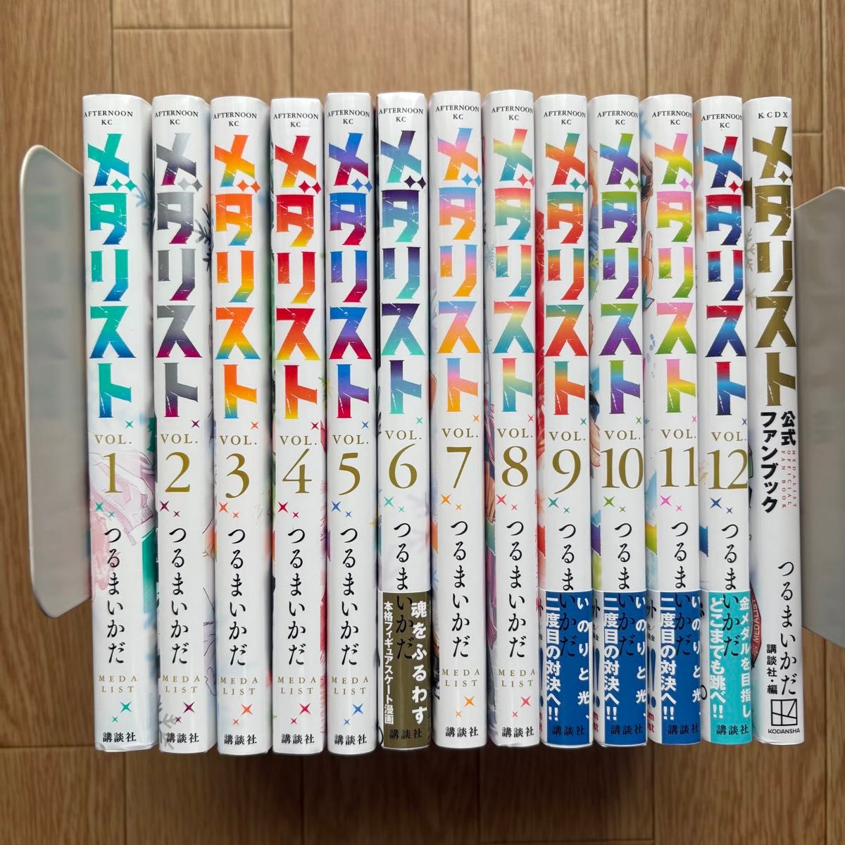全巻セット＋公式ファンブック】メダリスト 1-12巻 つるまいかだ 10巻