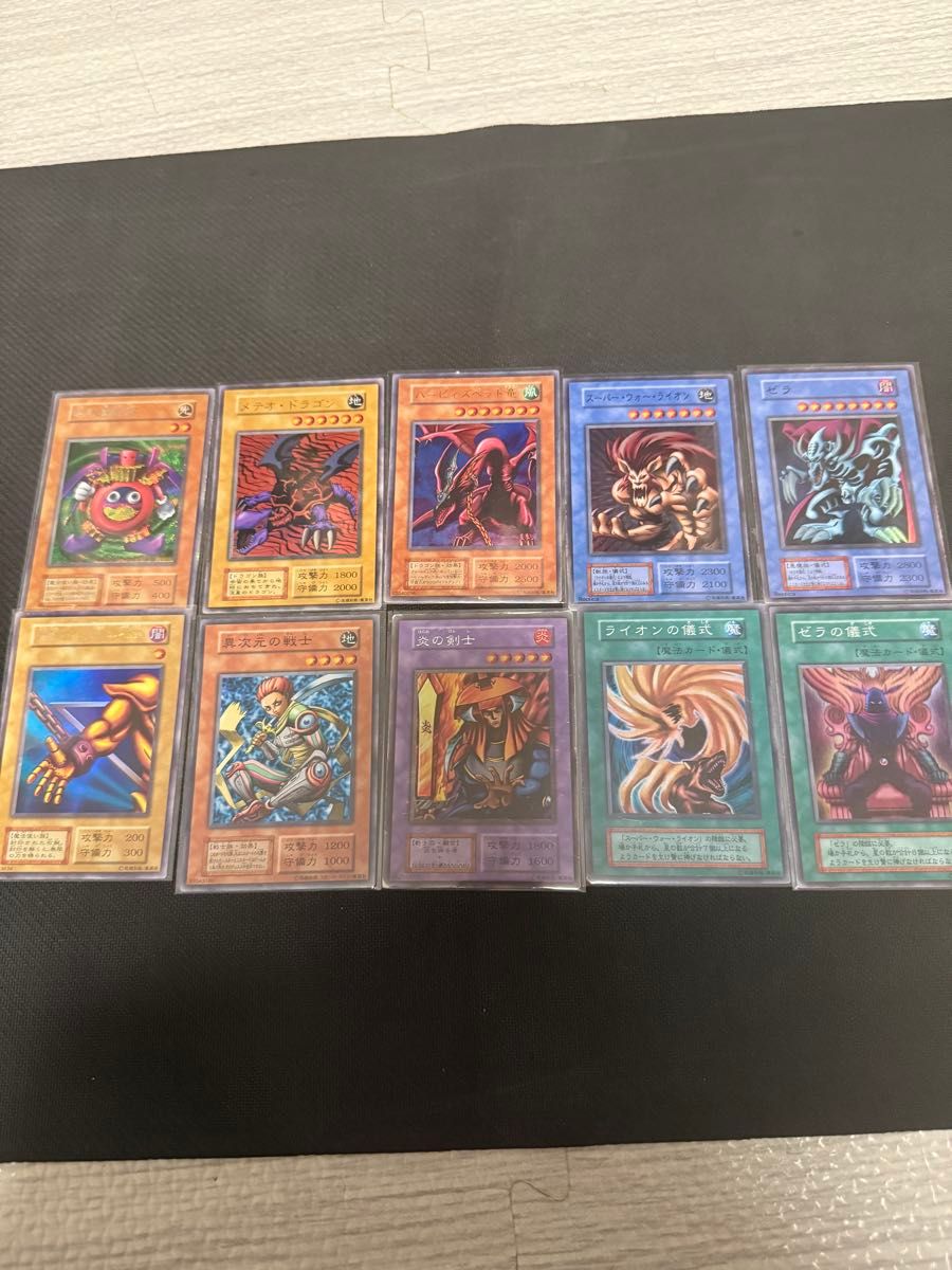 遊戯王 初期カード10枚セット まとめ売り｜Yahoo!フリマ（旧PayPayフリマ）