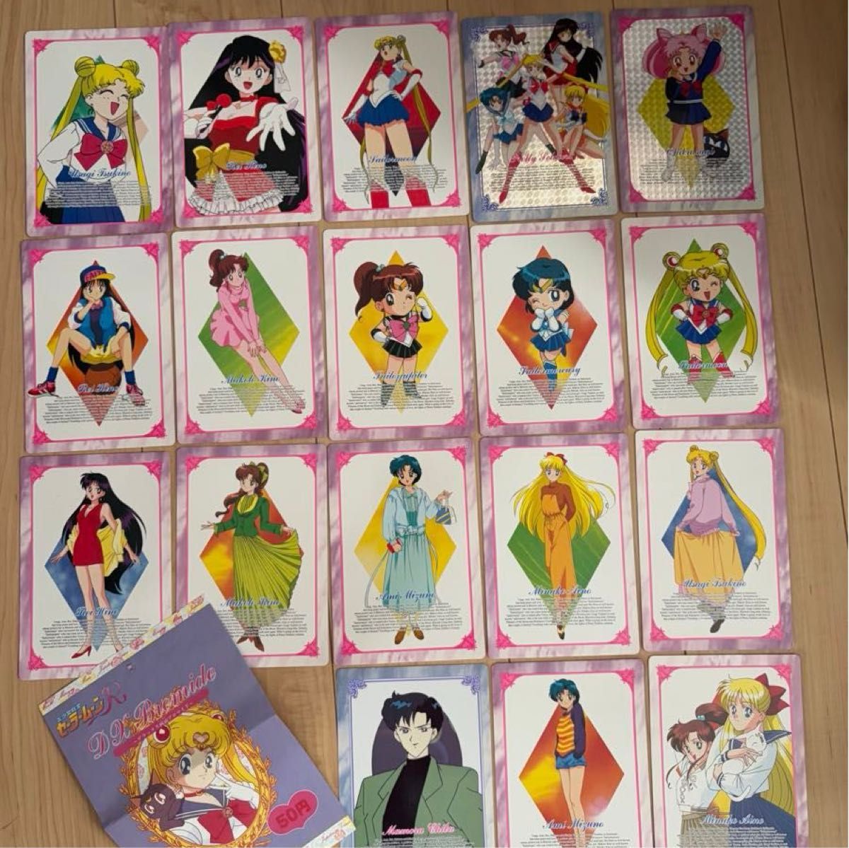 セーラームーン アマダ ジャンボカードダス ブロマイド キラ 含む 18枚