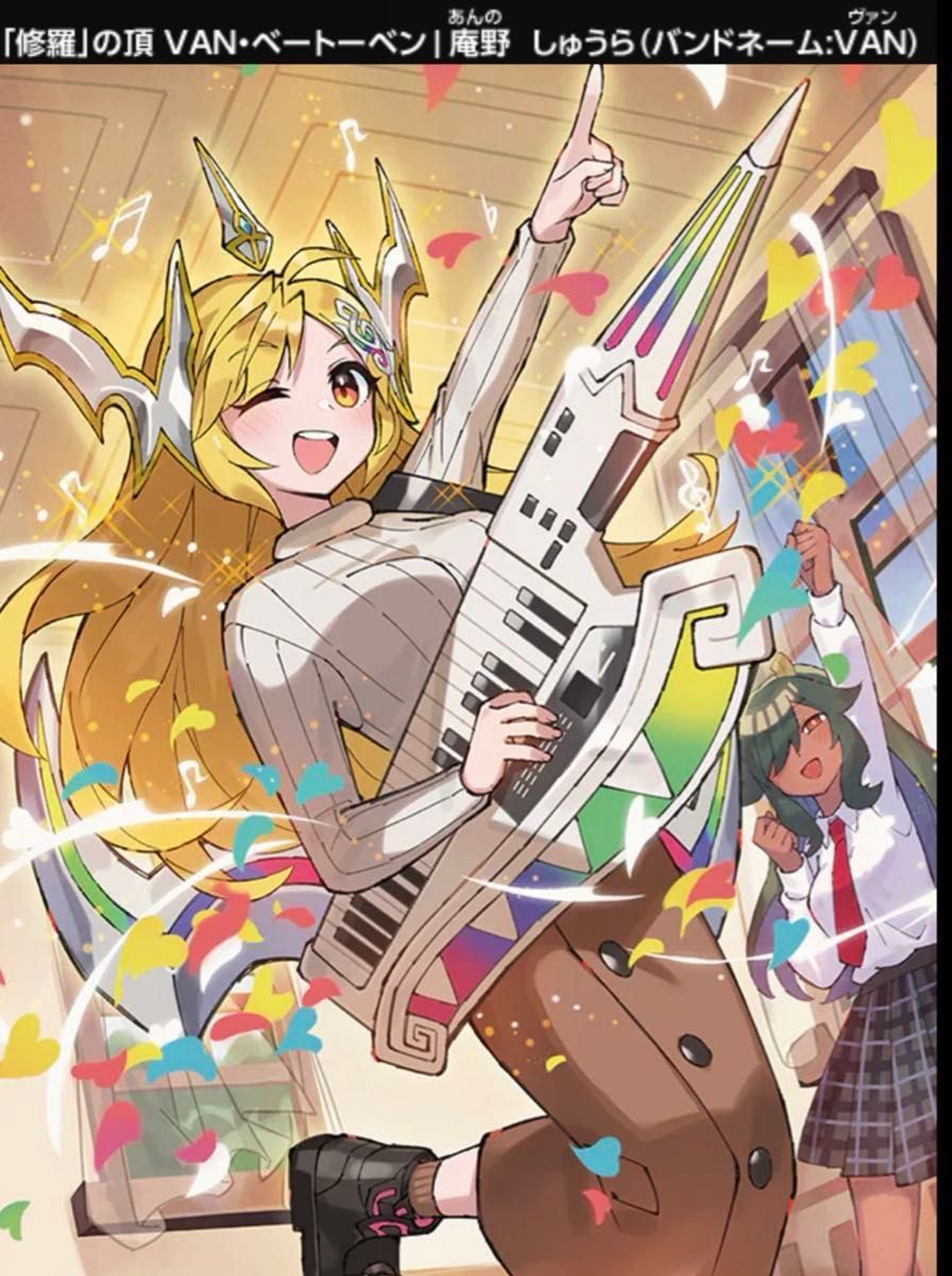 デュエル・マスターズTCG 神アート ドラゴン娘の文化祭でウェカドラ 神