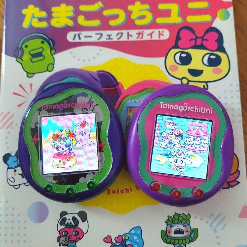 たまごっちユニ 2点+公式ガイドブックセット｜Yahoo!フリマ（旧PayPay