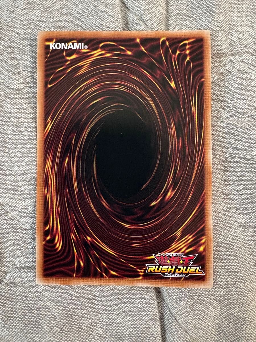 天導聖の見継ぎ人 プレミアム ブラック オーバーラッシュ 遊戯王