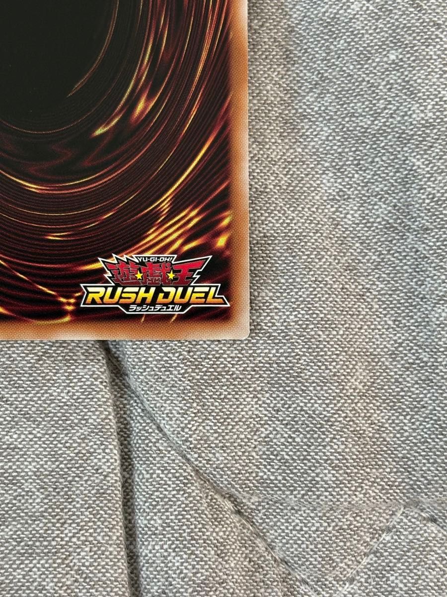 天導聖の見継ぎ人 プレミアム ブラック オーバーラッシュ 遊戯王