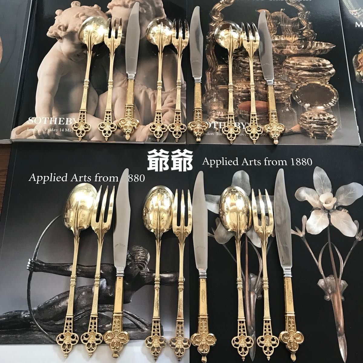 カルディヤック＋オディオ／ルネサンス／純銀 ヴェルメイユ デザート用