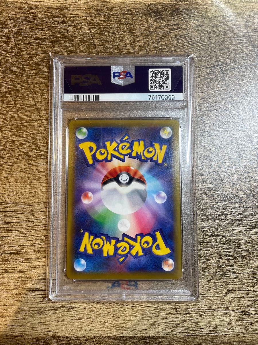 カスミ&カンナ SR PSA9 ポケモンカード ポケカ｜Yahoo!フリマ（旧