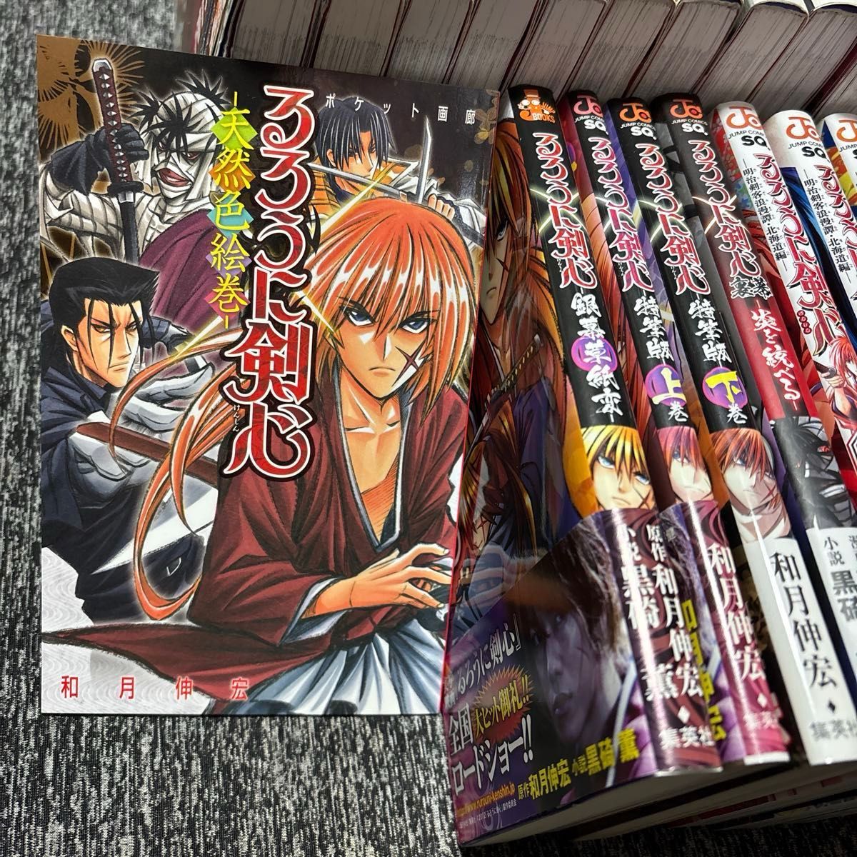 全巻セット】るろうに剣心 完全版 全22巻 和月伸宏 集英社 ジャンプ